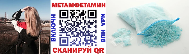 АМФ 97%  Тихорецк 