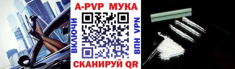 Alpha PVP VHQ  цены наркотик  Тихорецк 
