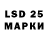 LSD-25 экстази ecstasy TUBAGUS. A
