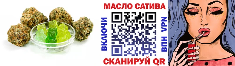 Печенье с ТГК конопля МЕГА ТОР Тихорецк