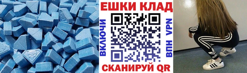 ЭКСТАЗИ VHQ  Тихорецк 