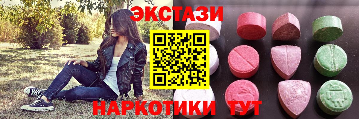 Тихорецк  ЭКСТАЗИ  Экстази louis Vuitton  Вход с VPN  ЭКСТАЗИ TESLA 