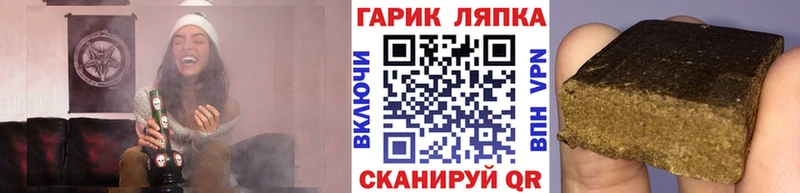 где купить наркотик  Тихорецк  ГАШ Cannabis 