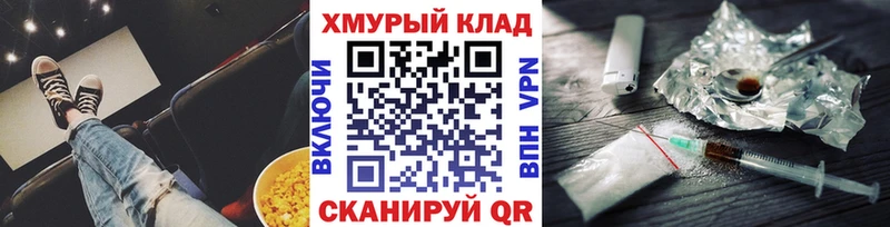 ГЕРОИН гречка  omg ссылка  Тихорецк 