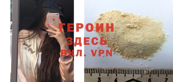 apvp Нефтегорск