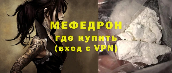 PSILOCYBIN Абаза