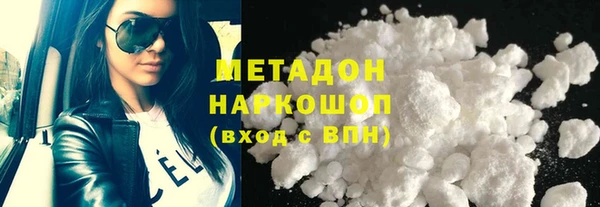 меф VHQ Нефтекумск