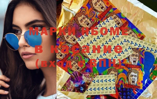 PSILOCYBIN Абаза
