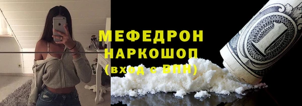 прущие грибы Абдулино