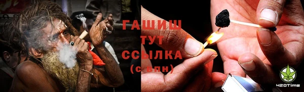 apvp Нефтегорск