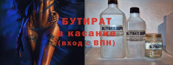 меф VHQ Нефтекумск