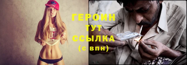 PSILOCYBIN Абаза