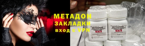 прущие грибы Абдулино