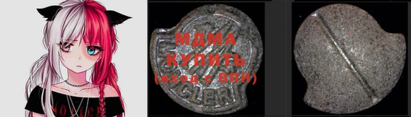 мяу мяу мука Абинск