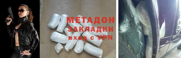 меф VHQ Нефтекумск