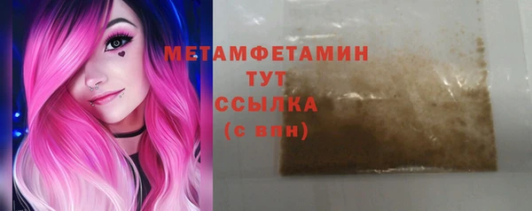 PSILOCYBIN Абаза