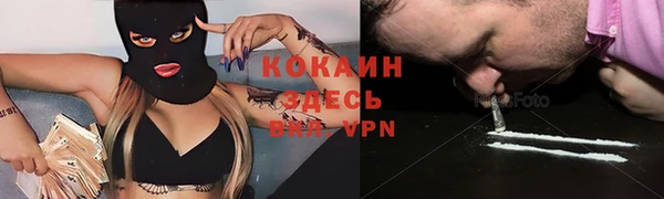 кокаин колумбия Нея