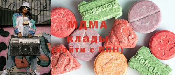 мяу мяу мука Абинск
