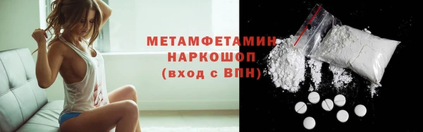 мяу мяу мука Абинск