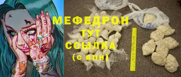 прущие грибы Абдулино