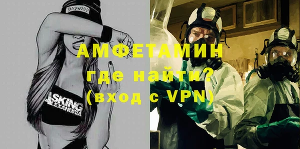 прущие грибы Абдулино