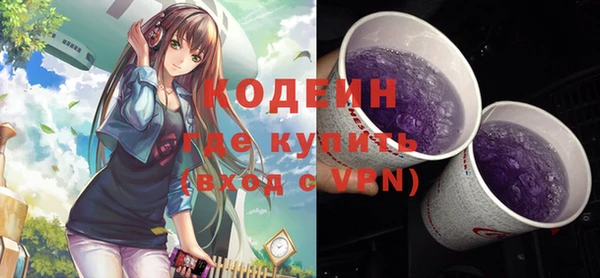 прущие грибы Абдулино
