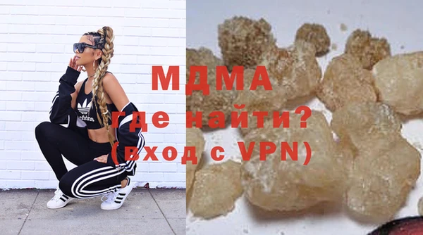 мяу мяу мука Абинск