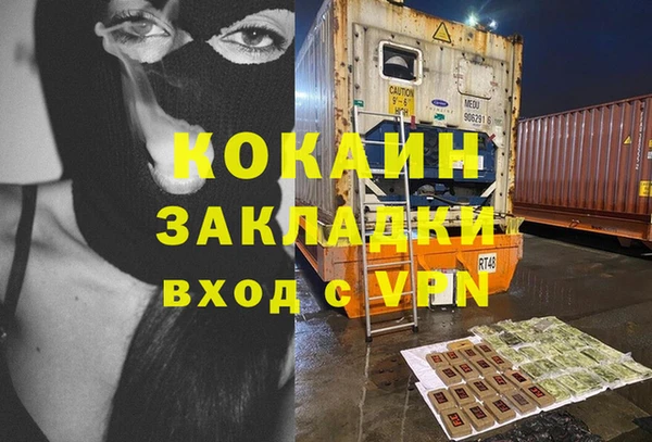 мяу мяу мука Абинск