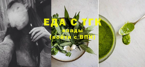 меф VHQ Нефтекумск