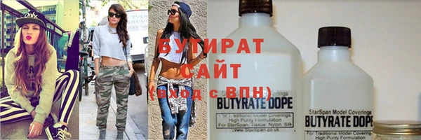 мяу мяу кристалл Ахтубинск