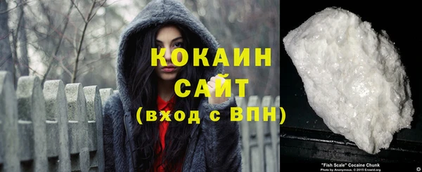 мяу мяу мука Абинск