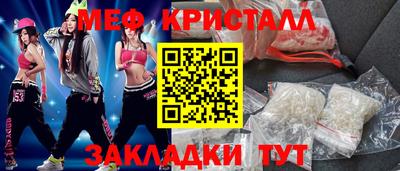 mdpv Камышлов