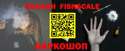 мефедрон VHQ Канаш