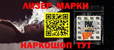 мефедрон VHQ Канаш
