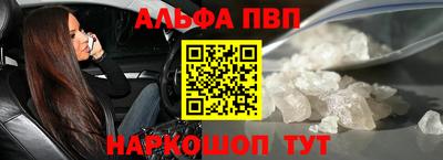 mdpv Камышлов