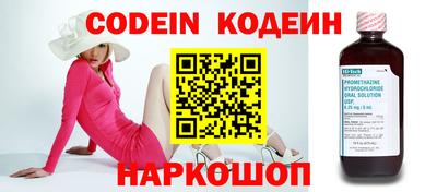 кокаин VHQ Кингисепп