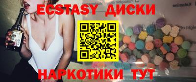ПСИЛОЦИБИНОВЫЕ ГРИБЫ Кандалакша