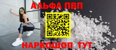mdpv Камышлов