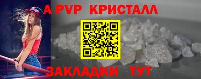 мефедрон VHQ Канаш