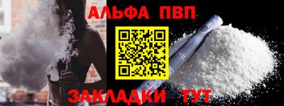 мефедрон VHQ Канаш