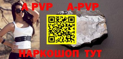 мефедрон VHQ Канаш