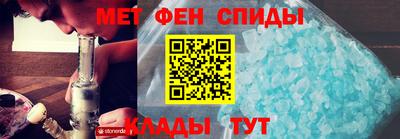 мефедрон VHQ Канаш