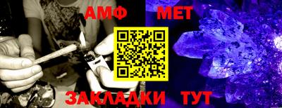 мефедрон VHQ Канаш