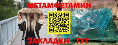 мефедрон VHQ Канаш