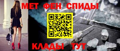 мефедрон VHQ Канаш