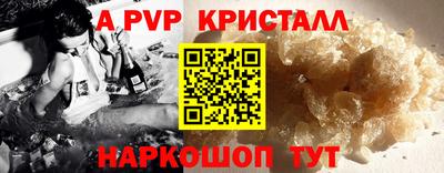 mdpv Камышлов