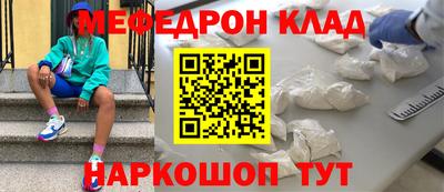 mdpv Камышлов