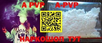 мефедрон VHQ Канаш