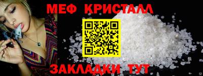 mdpv Камышлов