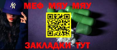 мефедрон VHQ Канаш